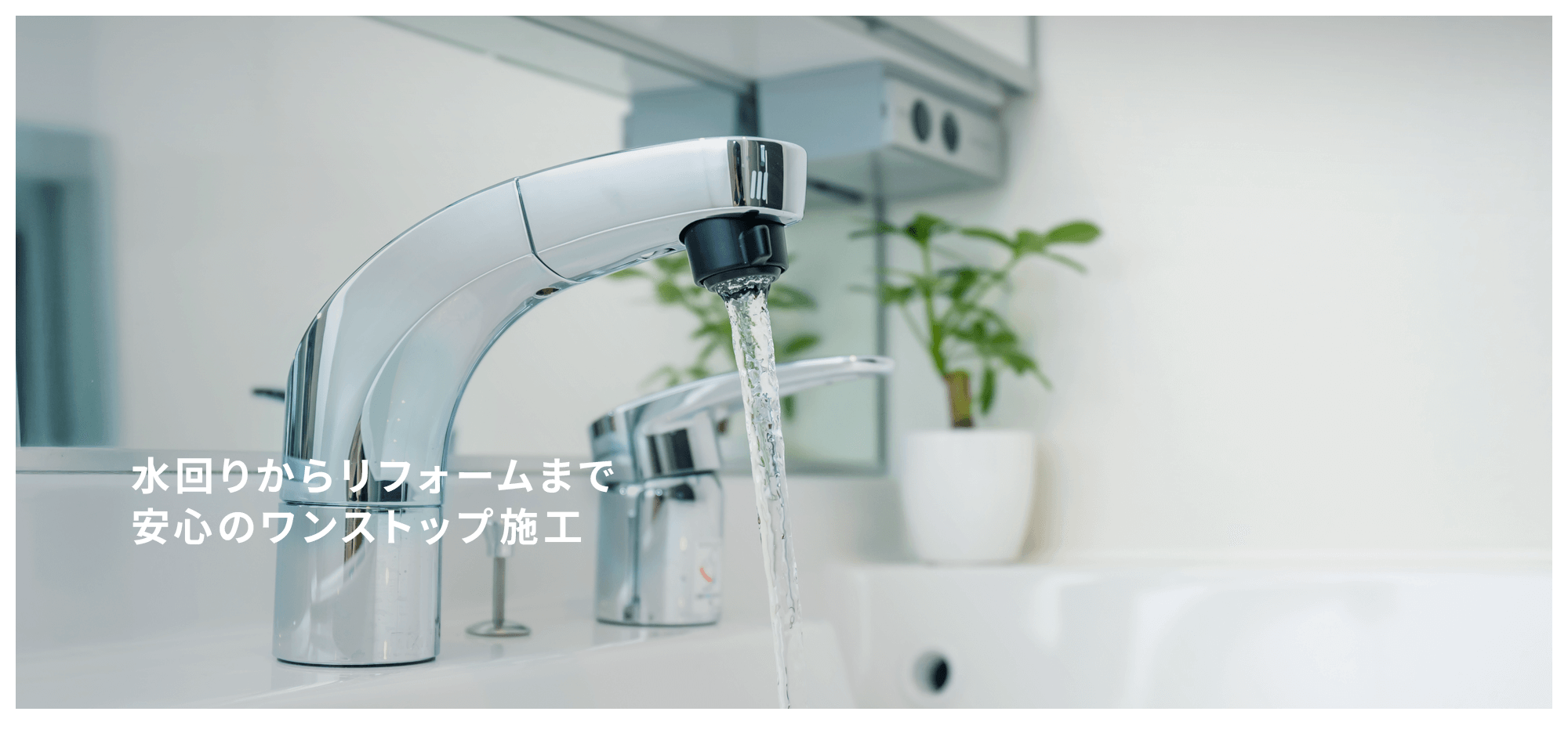 アイエステクノ